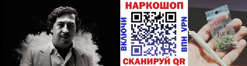  COCAIN Артём