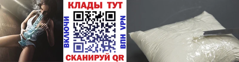 Наркошоп купить Гашиш Alpha PVP Меф мяу мяу КОКАИН Артём