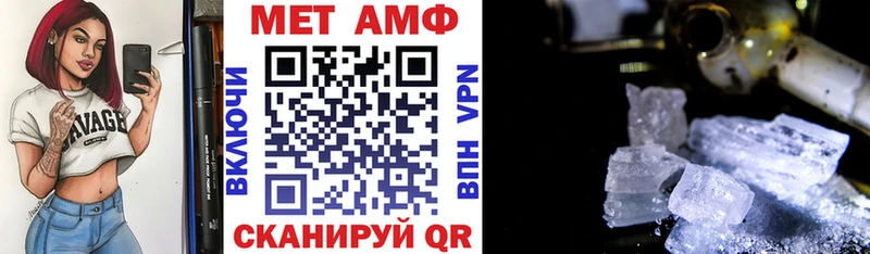 Amphetamine VHQ  Купить где  Артём 