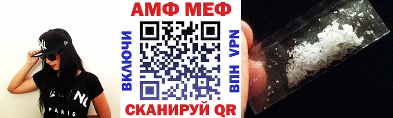 АМФ Premium Артём