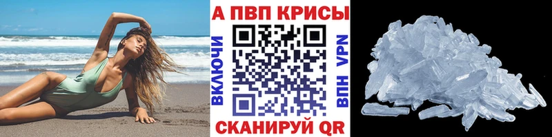 Купить закладки  Артём  А ПВП кристаллы 