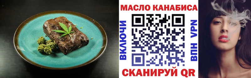 Купить закладки  Артём  Canna-Cookies марихуана 