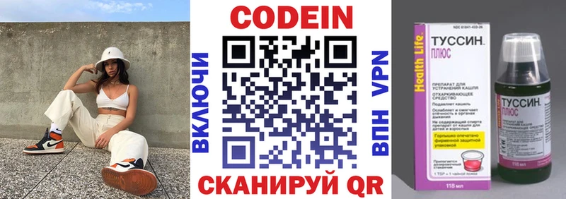 Купить закладки  Артём  Кодеин напиток Lean (лин) 