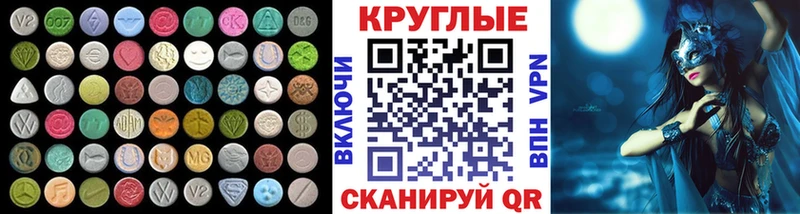 Купить где  Артём  Ecstasy mix 
