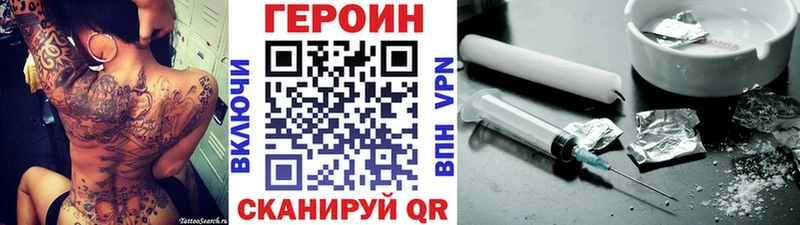 Купить  Артём  Героин белый 