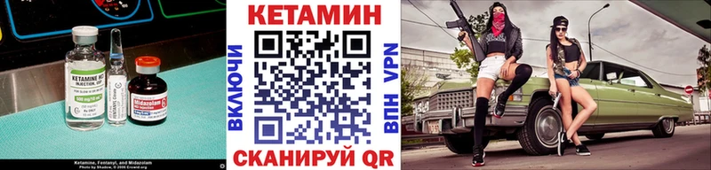 Кетамин ketamine Артём