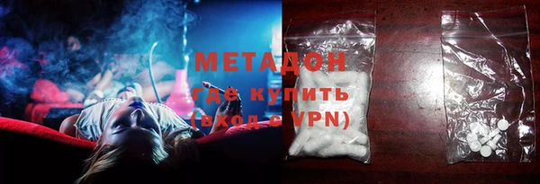MDMA Зеленодольск