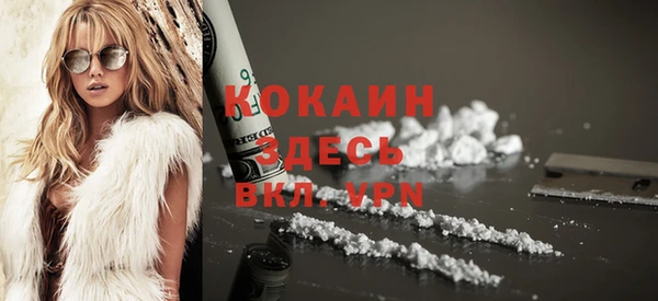 кокаин перу Зеленокумск