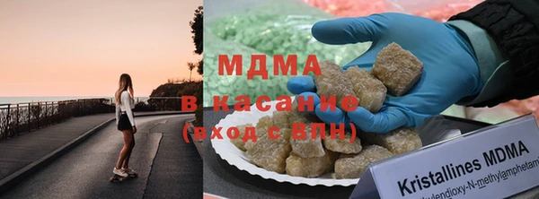 MDMA Зеленодольск