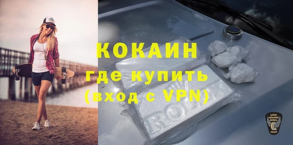 MDMA Зеленодольск