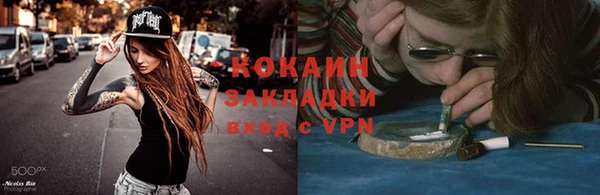 кокаин перу Зеленокумск