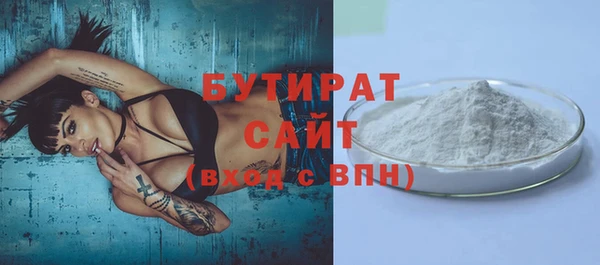 MDMA Зеленодольск