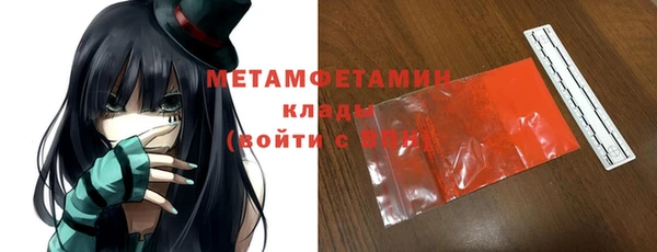 MDMA Зеленодольск