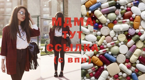 MDMA Зеленодольск