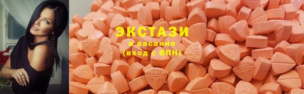 мяу мяу кристалл Инта