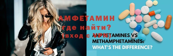 MDMA Зеленодольск