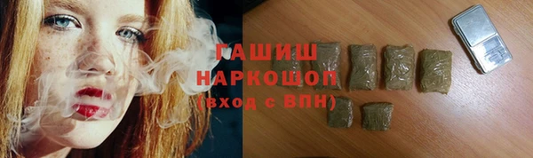 ALPHA PVP Зерноград
