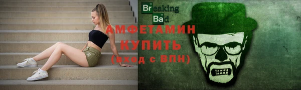 ALPHA PVP Зерноград