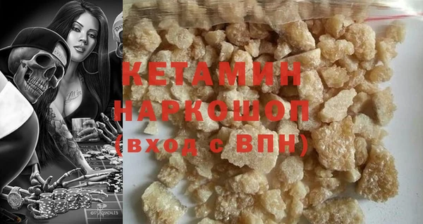 мяу мяу кристалл Инта