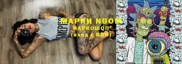 ALPHA PVP Зерноград