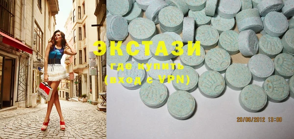 MDMA Зеленодольск