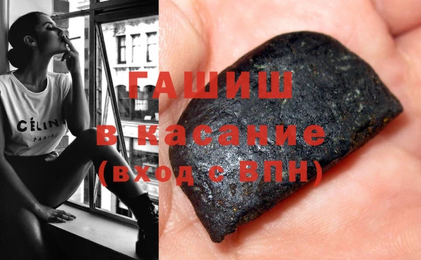 ALPHA PVP Зерноград