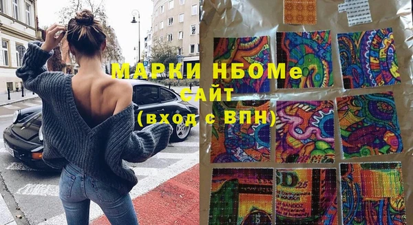 MDMA Зеленодольск