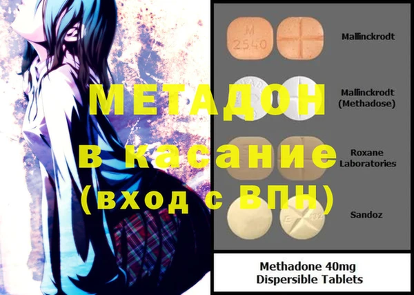ALPHA PVP Зерноград