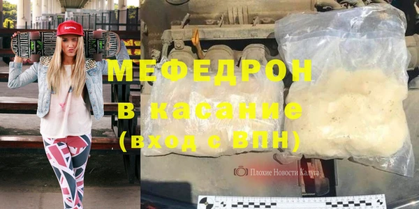 MDMA Зеленодольск