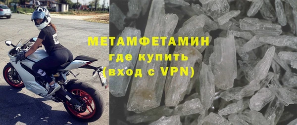 ALPHA PVP Зерноград