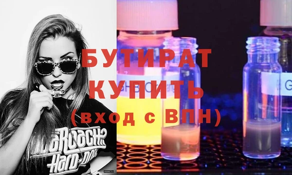 кокаин VHQ Иннополис