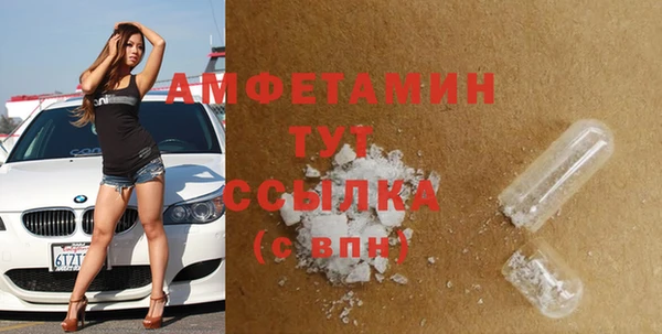 ALPHA PVP Зерноград