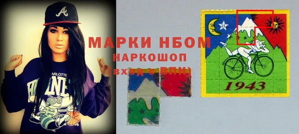 ALPHA PVP Зерноград
