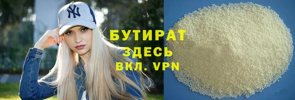 MDMA Зеленодольск
