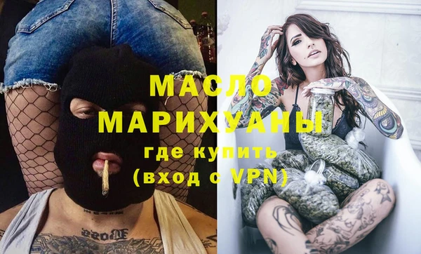 MDMA Зеленодольск