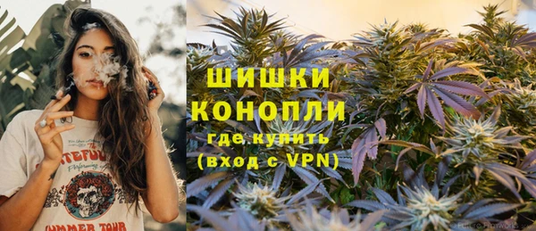 мяу мяу кристалл Инта