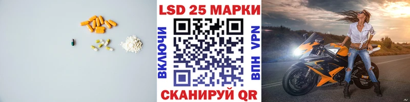 ЛСД экстази ecstasy  Купить закладки  Артём 