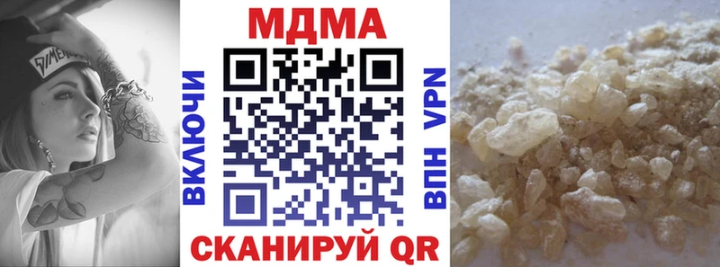МДМА молли  Купить закладки  Артём 