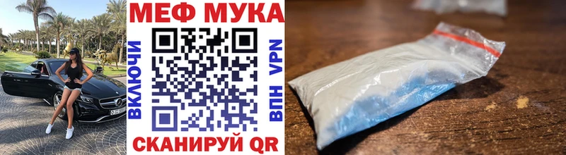 МЯУ-МЯУ мяу мяу  Купить  Артём 