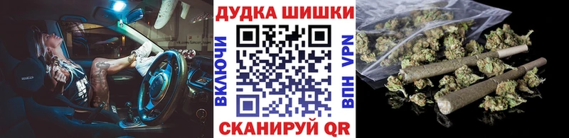 МАРИХУАНА AK-47  Купить  Артём 